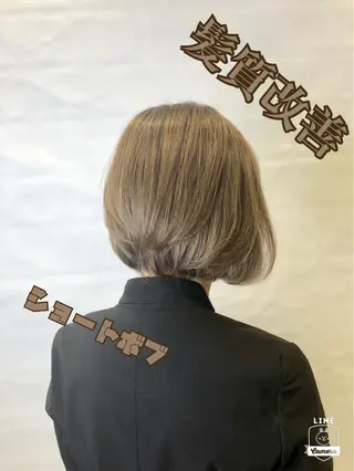 ショート 『Ash久が原MG』 水野 翼のヘアスタイル