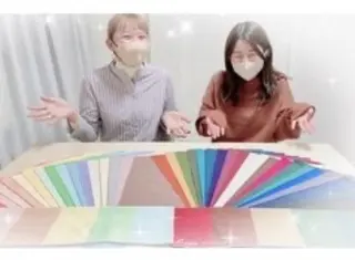 パーソナルカラー診断 Yonesisのその他イメージ