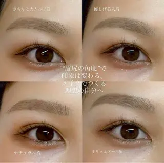 アイブロウ eyelash&eyebrow Moca 清澄白河所属・Moca 清澄白河の眉毛・アイブロウイメージ