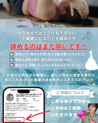 痩身ハーブピーリング 筋膜リリース☆B&Hのエステ・リラクイメージ