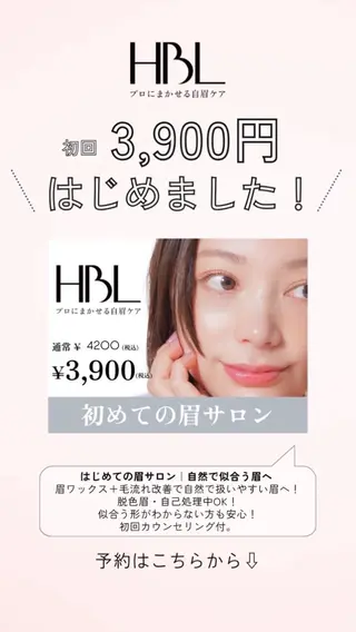 アイブロウ 韓国🇰🇷価格 サロン_Nbibiの眉毛・アイブロウイメージ