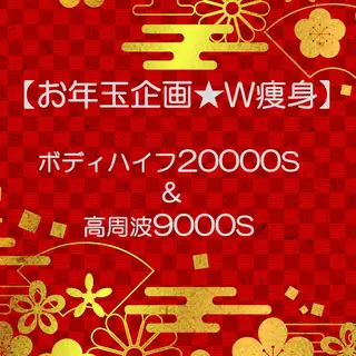 小顔美肌&痩身ｻﾛﾝ My Timeのエステ・リラクイメージ