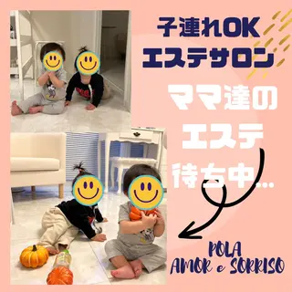 POLA Amor e sorriso所属・POLA京王八王子 アモールイソヒーゾのエステ・リラクイメージ