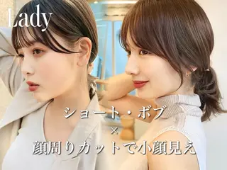 ミディアム 結べるレイヤーボブ くびれLady表参道のヘアスタイル