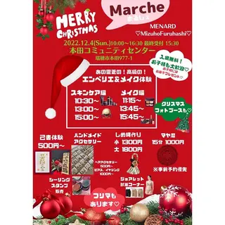 若森 久美子のその他イメージ