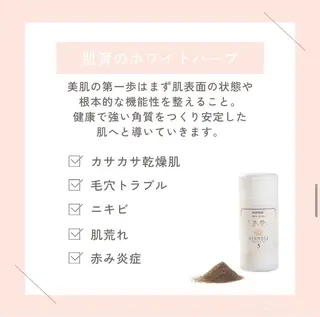 M.plus所属・水光韓国肌ハーブ ピーリングMplusのエステ・リラクイメージ