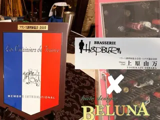 BELUNA所属・BELUNA ベルナのその他イメージ