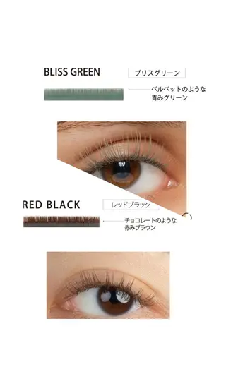 マツエク・マツパ B☆st はるのマツエク・マツパデザイン