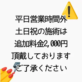 ネイル VIBLISS福岡店 yurichanのネイルデザイン