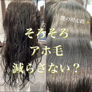 ミディアム Re:start所属・【髪質改善】大川 倖平のヘアスタイル