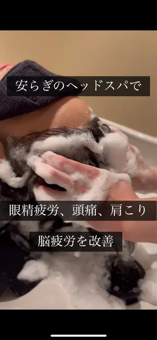 メンズ リーバ銀座LIEBE銀座カット&メンズヘッドスパ所属・つちもち まるみのエステ・リラクイメージ