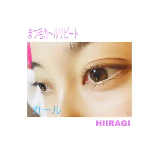マツエク・マツパ 美容室 HIIRAGIのマツエク・マツパデザイン