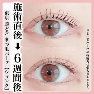 マツエク・マツパ eyelash salon Wink所属・Wink 勝どきのその他イメージ