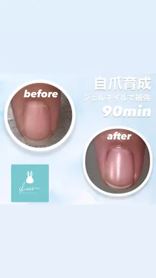 メンズ ネイル 爪ケア/深爪 自爪育成 🐰えむのネイルデザイン