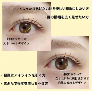 マツエク・マツパ Eyedor まつパ／眉毛専門店のマツエク・マツパデザイン