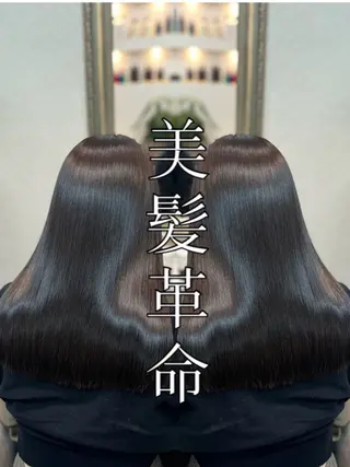 ロング Haru 新宿【ハル】所属・⚜髪質改善東京 エリア1🏅マコト⚜のヘアスタイル