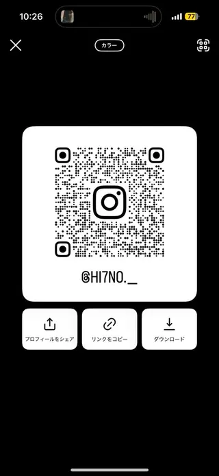 ショート copeu aele所属・🌙 Hinano🌙のヘアスタイル