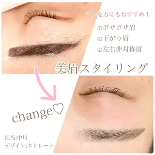アイブロウ 中川 なみこの眉毛・アイブロウイメージ