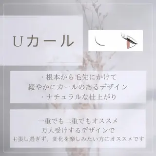 マツエク・マツパ おおさわ いちごの眉毛・アイブロウイメージ