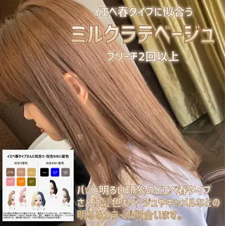 ミディアム 髪質改善美髪特化 ルイス奈良のヘアスタイル