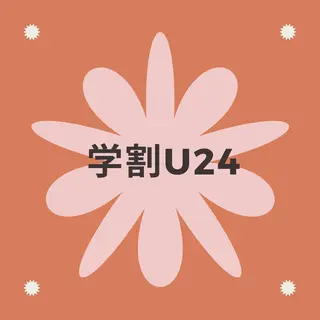 セルフホワイトニング エクシア名古屋栄店のその他イメージ