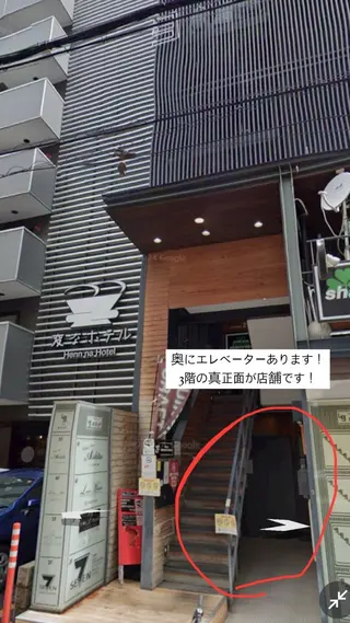 シールエクステAOI 🫧🩵NEOBOXのヘアスタイル