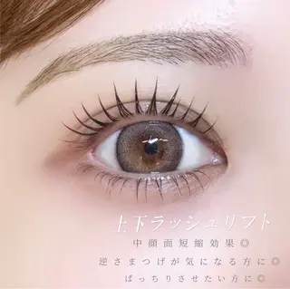 マツエク・マツパ 🍒束間まつ毛ෆ sasara🍒のマツエク・マツパデザイン