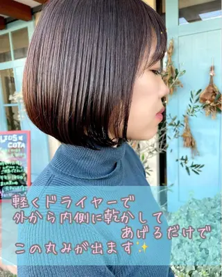 ショート 安藤 まどかのヘアスタイル