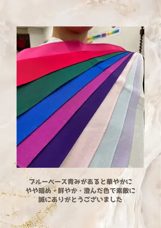 パーソナルカラー診断 自由が丘💐ブルームのその他イメージ