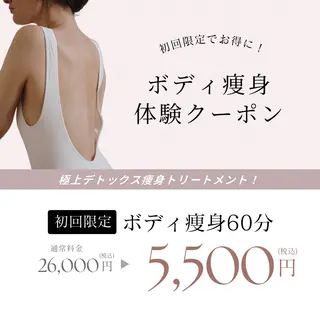 espresso,所属・《痩身、小顔専門店》 エスプレッソのエステ・リラクイメージ