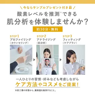 POLA Esthe inn Calm所属・Estheinn Calm竹内のエステ・リラクイメージ