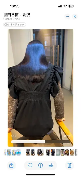 ロング ⭕鏡のような劇艶× 自然なストレート⭕️のヘアスタイル