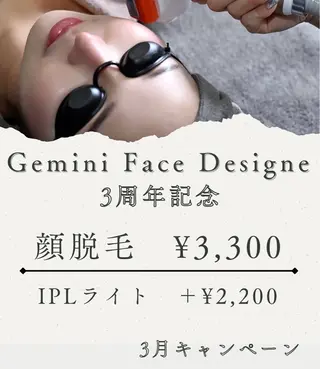 Cocofran/ manatsuのエステ・リラクイメージ