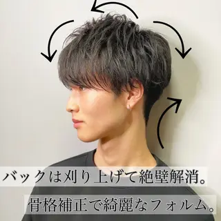 メンズ 🦋韓国系指名No1 店長/圓山 祐也🦋のヘアスタイル