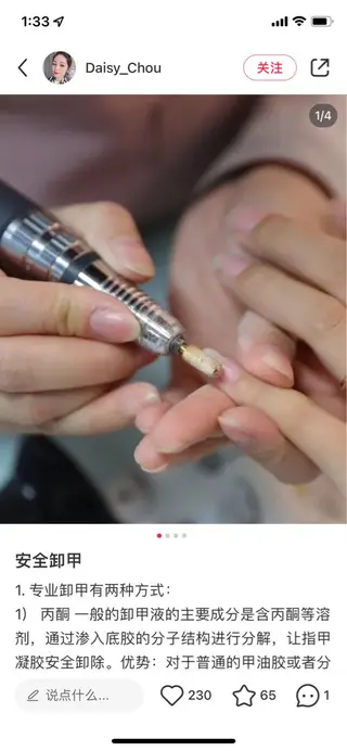 ネイル LEDアイラッシュ ∩_∩アオイのマツエク・マツパデザイン