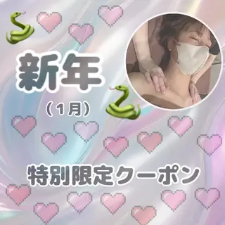 骨盤矯正フィジーク大宮所属・トータルビューティー 痩身&小顔専門店のエステ・リラクイメージ