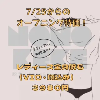 NONOKEKE ノノケケのエステ・リラクイメージ