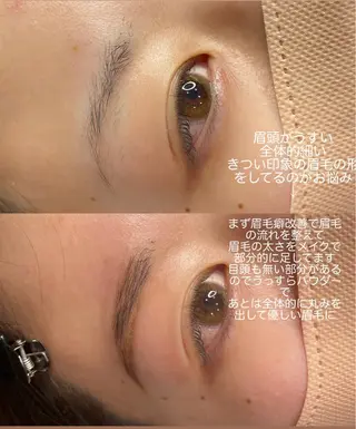 アイブロウ まつ毛・眉毛専門店coco.所属・荒谷 美佐子のマツエク・マツパデザイン