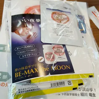 ð
ð
€ð
©ð
ð
salonã®ãšã¹ãã»ãªã©ã¯ã€ã¡ãŒãž