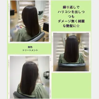 ミディアム カラー 『艶髪』で印象が激変 ！髪質改善専門KONのヘアスタイル