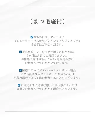 和泉 朝香の眉毛・アイブロウイメージ