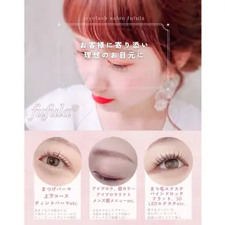 【fufula】 薬院店のマツエク・マツパデザイン