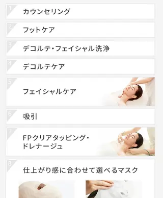 fufula〜フフラ〜所属・fufu la すずきまゆののエステ・リラクイメージ