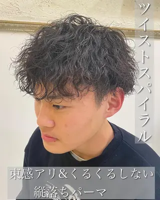 パーマ メンズ 年間2000名担当◎ パーマ職人/仲原佑樹のヘアスタイル