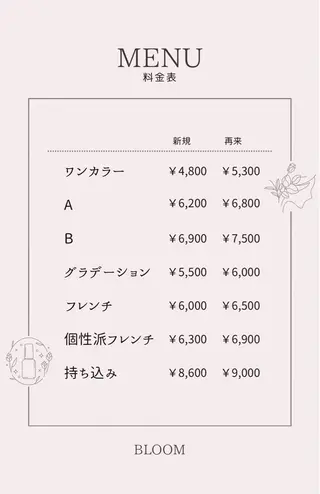 ネイル Nailsalon BLOOM🌷 山崎のネイルデザイン