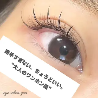 マツエク・マツパ eye salon yua所属・藤原 歩里のマツエク・マツパデザイン