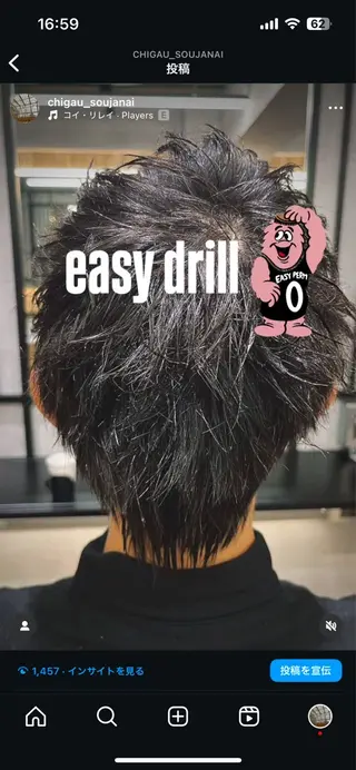 ショート 🌀イージーパーマ /KAISEI🌀のヘアスタイル