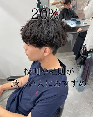 パーマ メンズ 町田エリアＮｏ．１/ パーマ特化/太田京希のヘアスタイル