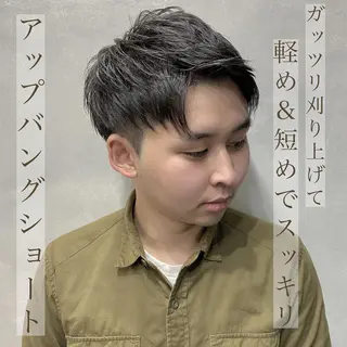 ショート カラー パーマ メンズ LAVENDIA Azabu所属・LAVENDIA 初音のヘアスタイル