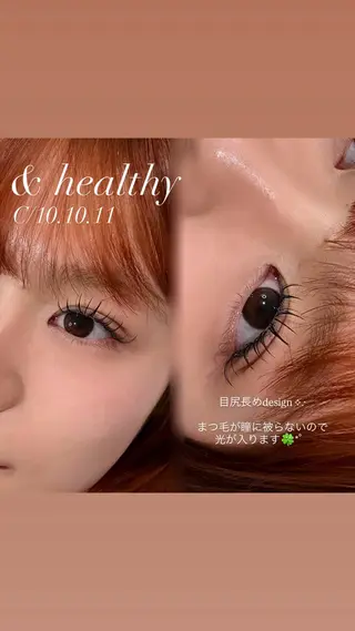 マツエク・マツパ マツエク モデルのマツエク・マツパデザイン